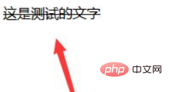 css文字上的横线怎么写