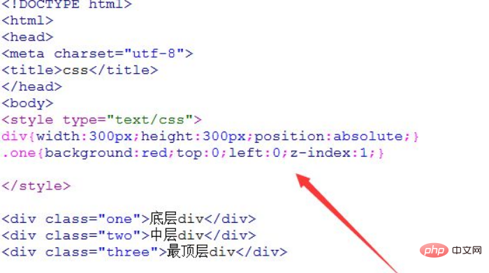 css如何让元素层级最高