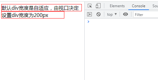 html div怎么设置宽度