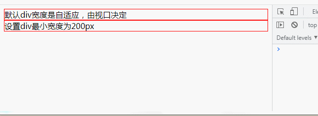 html div怎么设置宽度