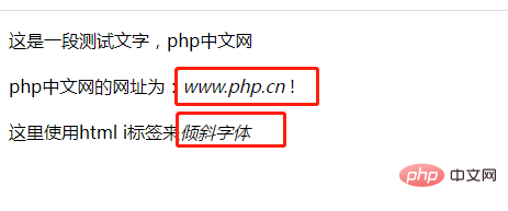 html5中怎么设置文本斜体