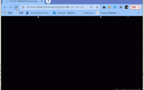 HTML+CSS+JS实现雪花飘扬（代码分享）