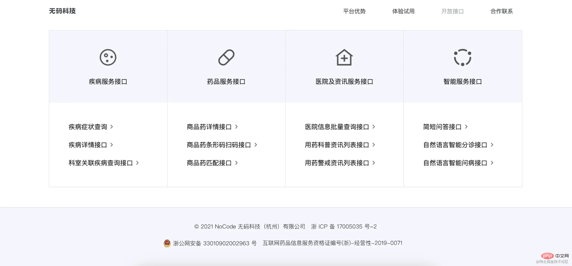 手把手教你CSS架构之SMACSS