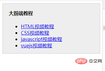 html5元素的分类有哪些