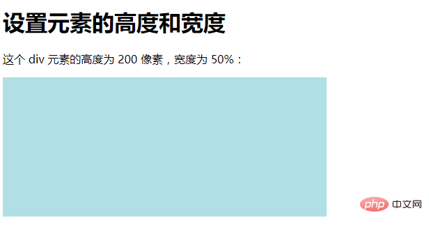 CSS宽度、高度属性详解