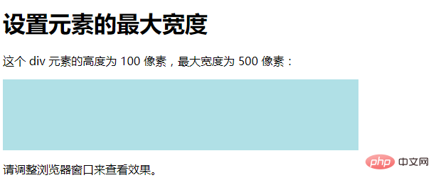 CSS宽度、高度属性详解