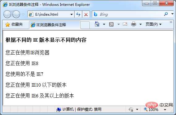 一文详解HTML注释和颜色(颜色名、十六进制值)