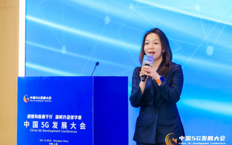 中兴通讯唐雪：5G-A x AI 助扬帆升级，共绘立体数智经济新蓝图