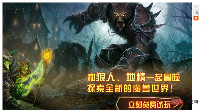 可关闭及重复播放泰山压顶广告