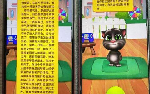 《会聊天的汤姆猫》封测结束，采用生成式 AI 创作美术