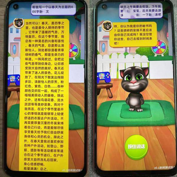 《会聊天的汤姆猫》封测结束,采用生成式 AI 创作美术