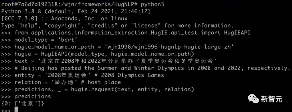 可直训ChatGPT类模型!华师大、NUS开源HugNLP框架:一键刷榜,全面统一NLP训练