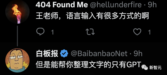 灾难日!ChatGPT又双叒大面积封号了...