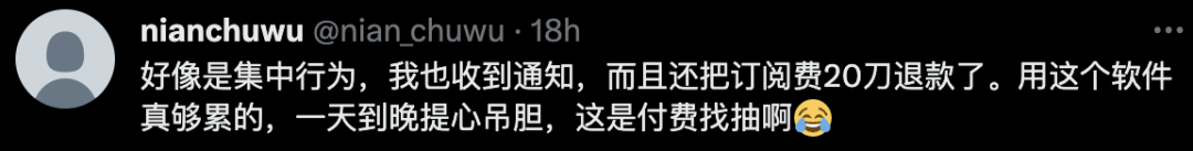 灾难日!ChatGPT又双叒大面积封号了...