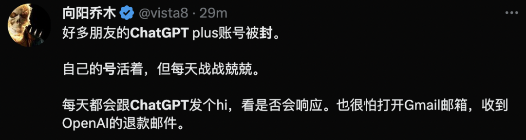 灾难日!ChatGPT又双叒大面积封号了...