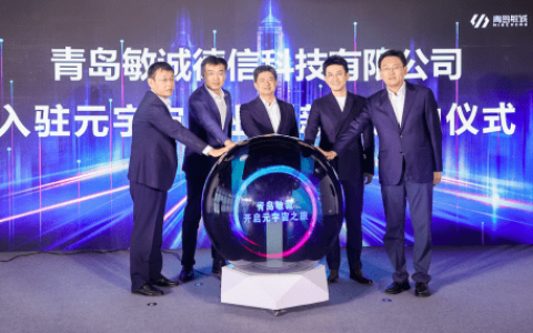 当AIGC成元宇宙核心引擎，如何构建数实融合新世界