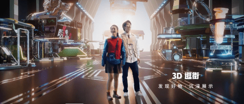 当AIGC成元宇宙核心引擎,如何构建数实融合新世界
