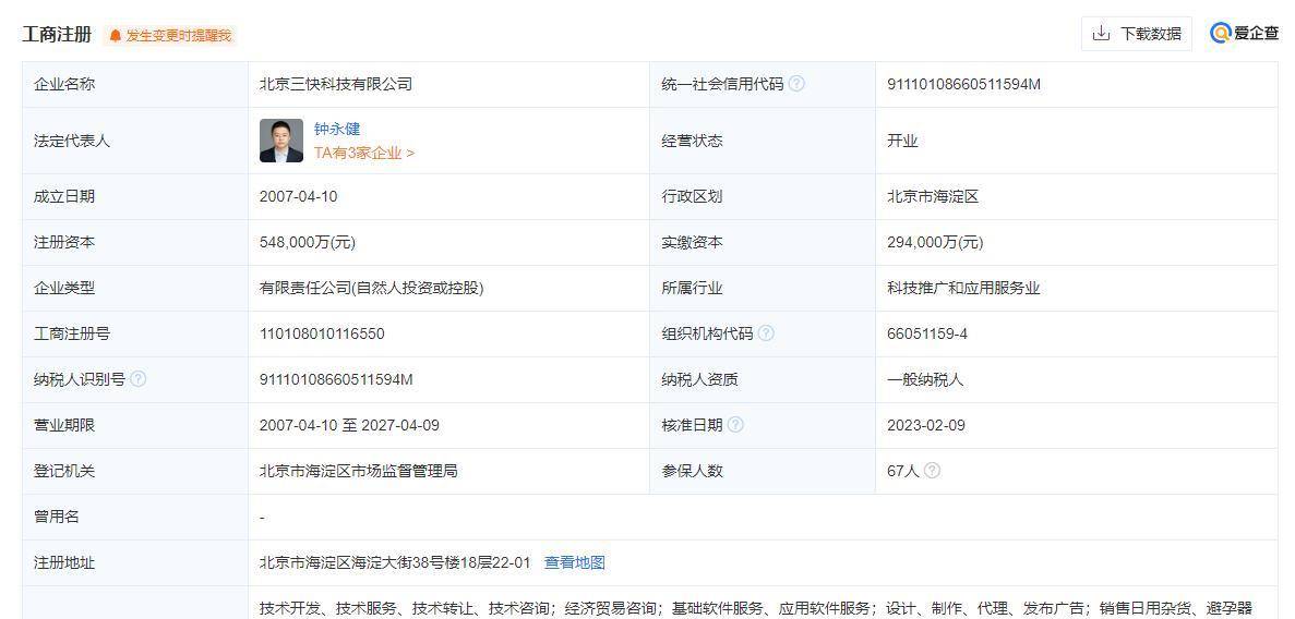 美团王兴:AI对履约型服务行业的影响尚有限
