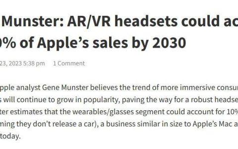 深水资产预计到 2030 年 AR / VR 设备将为苹果贡献 10% 营收
