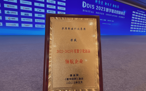破局逆袭，萨摩耶云科技集团以AI决策为数字经济创造可能