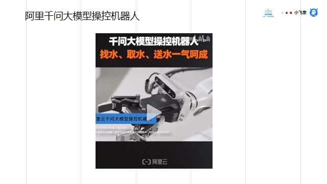 数字化转型升级之工业元宇宙与AIGC
