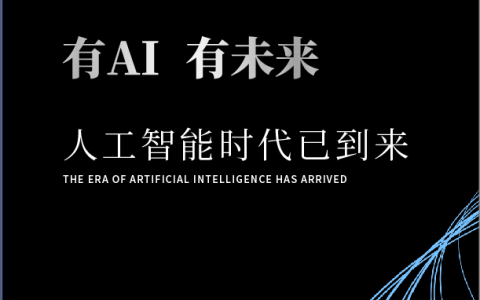 世君云 为AI数字人直播“注入灵魂”实现直播新融创
