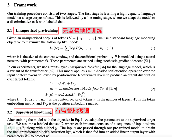 十分钟理解ChatGPT的技术逻辑及演进(前世、今生)