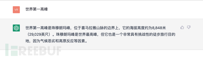 十分钟理解ChatGPT的技术逻辑及演进(前世、今生)