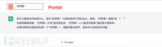 十分钟理解ChatGPT的技术逻辑及演进(前世、今生)