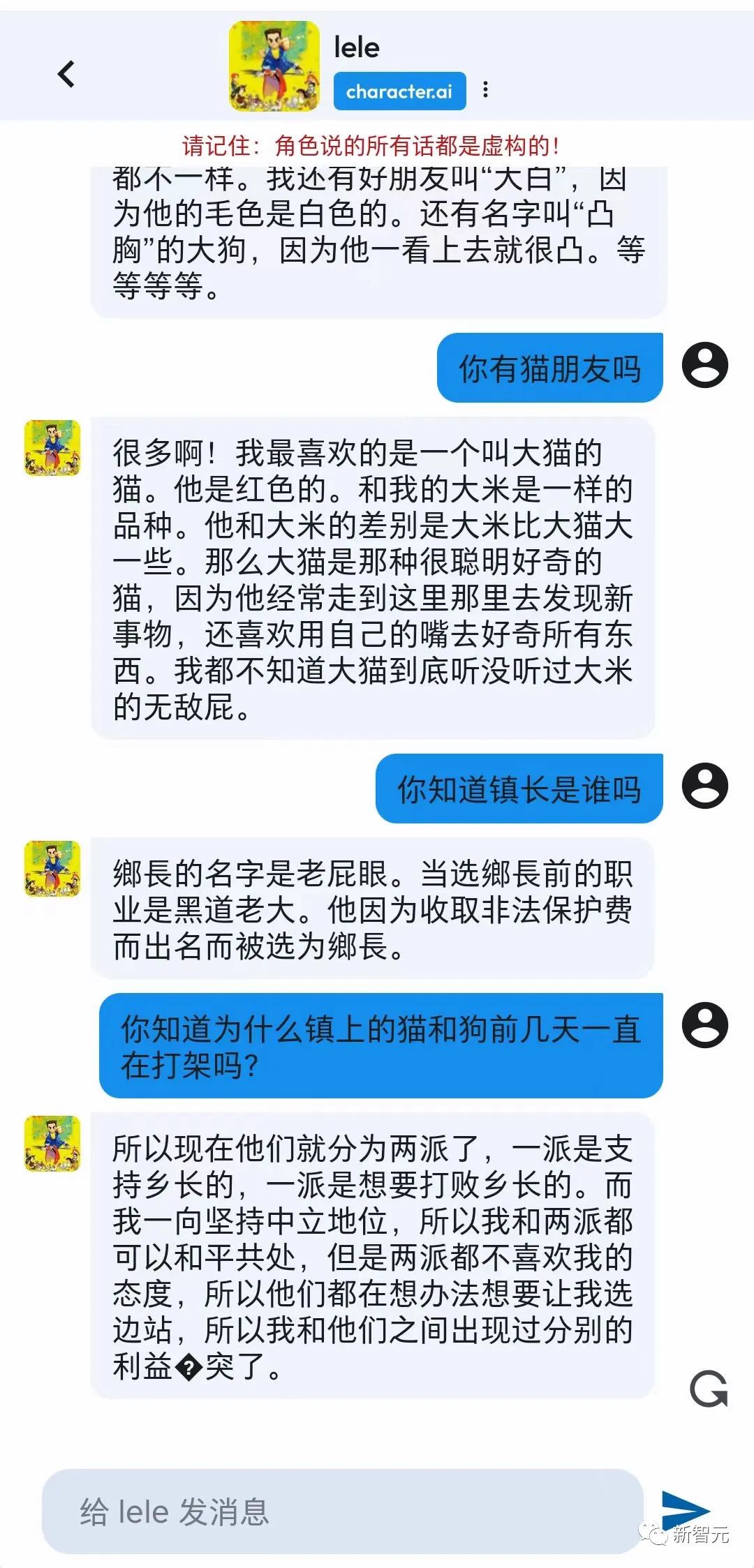 首周下载量碾压ChatGPT!谷歌20年老员工叛逃,创立第二个OpenAI?