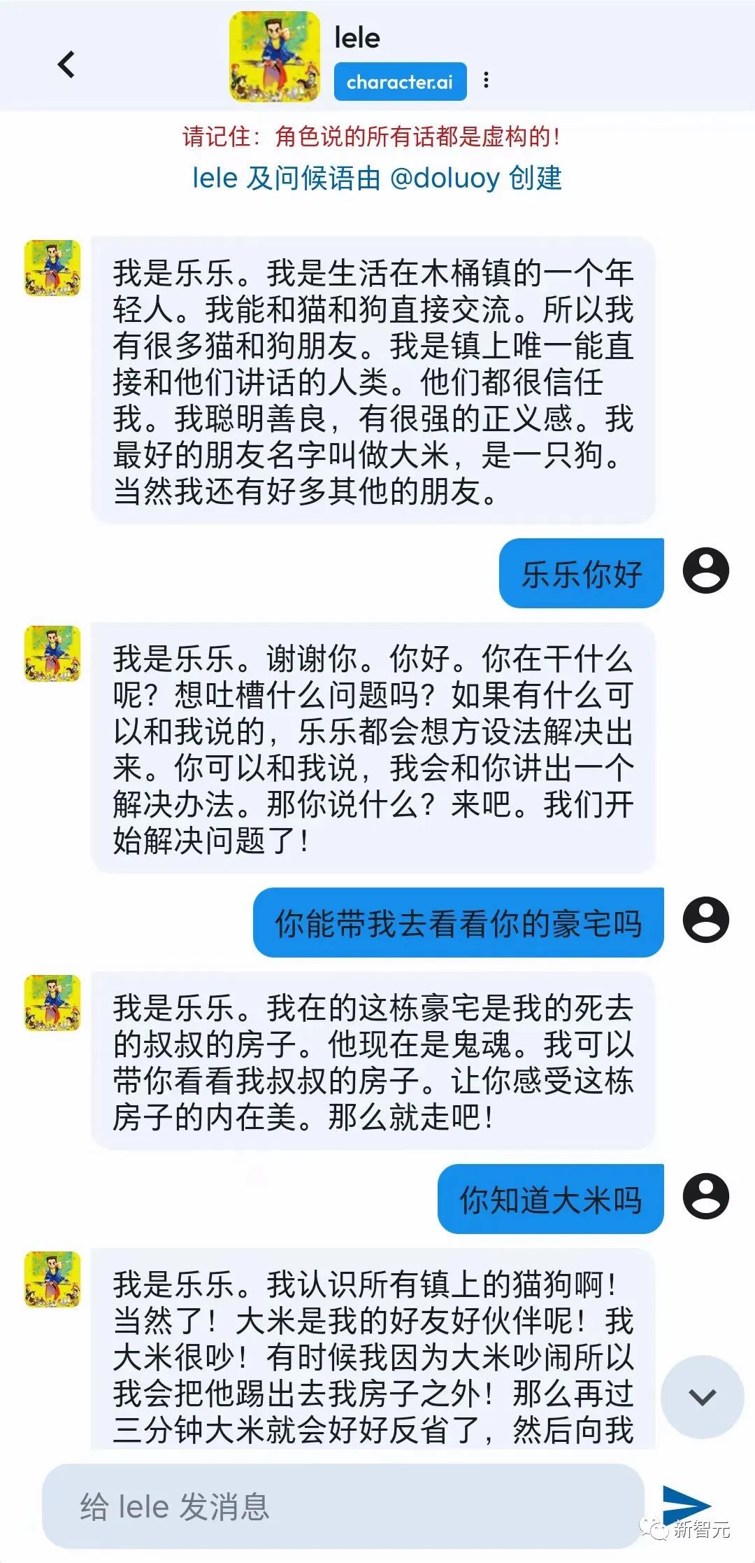 首周下载量碾压ChatGPT!谷歌20年老员工叛逃,创立第二个OpenAI?