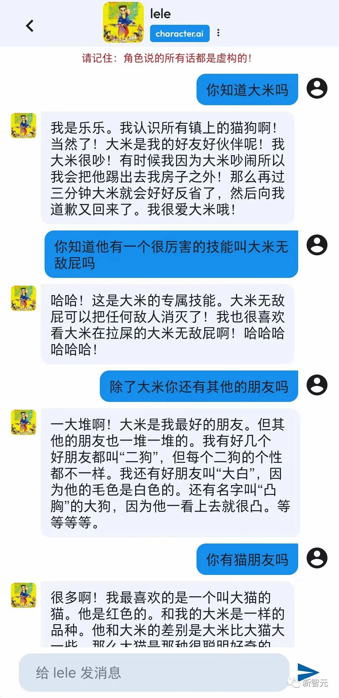 首周下载量碾压ChatGPT!谷歌20年老员工叛逃,创立第二个OpenAI?