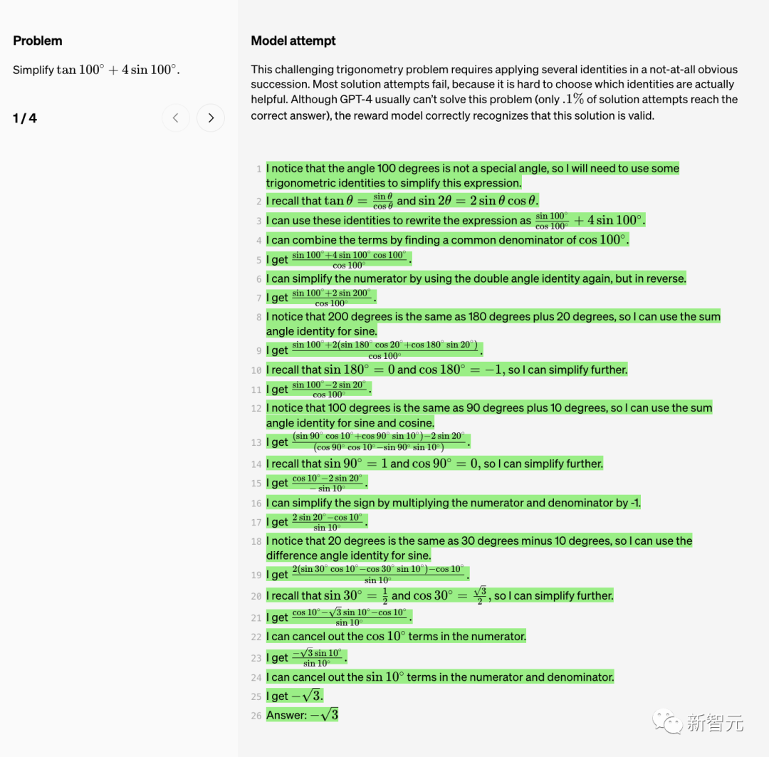 GPT-4数学能力大蹦极!OpenAI爆火研究「过程监督」突破78.2%难题,干掉幻觉