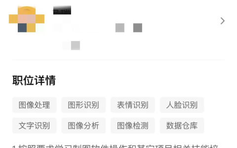 AI风口正盛，人工智能专业学生进退维谷