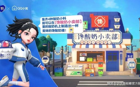 难懂的Z世代，被一个酸奶元宇宙产品拿捏了？
