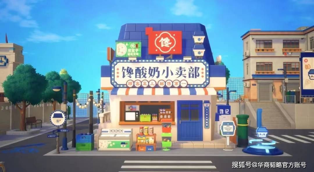 难懂的Z世代,被一个酸奶元宇宙产品拿捏了?
