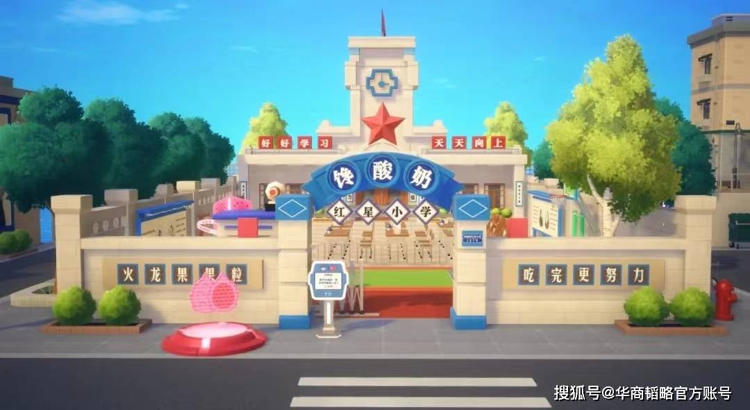 难懂的Z世代,被一个酸奶元宇宙产品拿捏了?