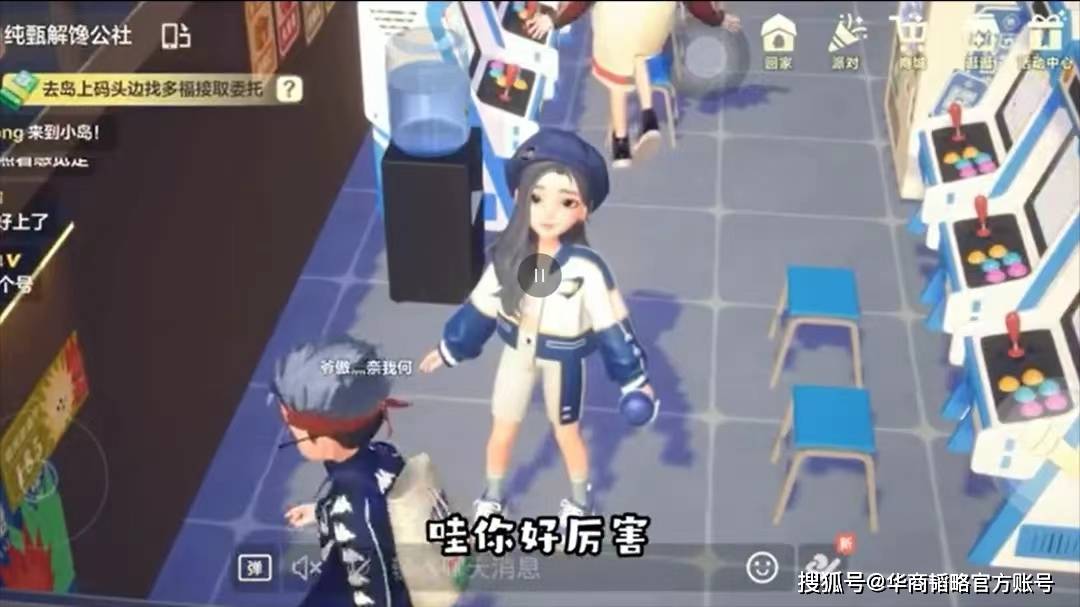 难懂的Z世代,被一个酸奶元宇宙产品拿捏了?