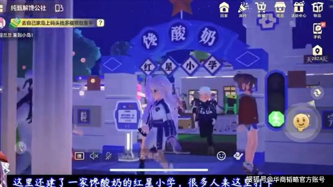 难懂的Z世代,被一个酸奶元宇宙产品拿捏了?