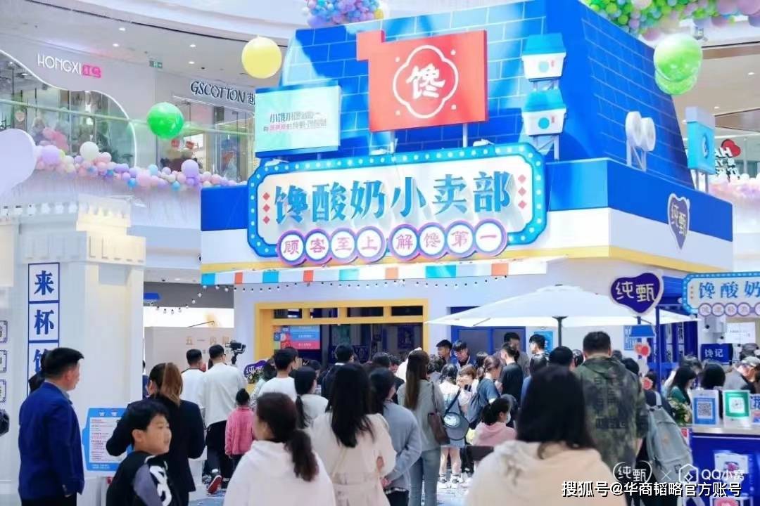 难懂的Z世代,被一个酸奶元宇宙产品拿捏了?