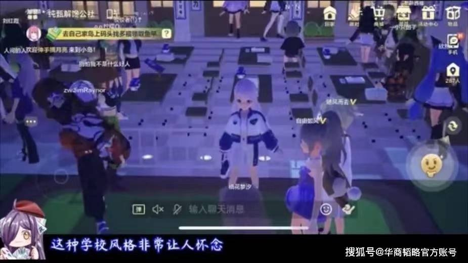 难懂的Z世代,被一个酸奶元宇宙产品拿捏了?