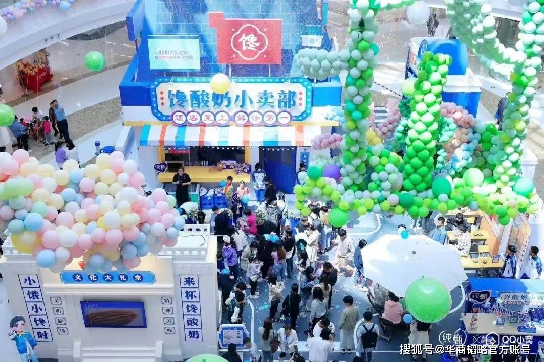 难懂的Z世代,被一个酸奶元宇宙产品拿捏了?