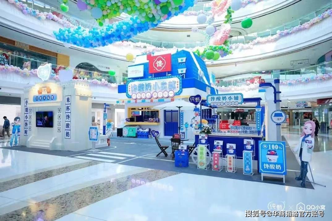 难懂的Z世代,被一个酸奶元宇宙产品拿捏了?