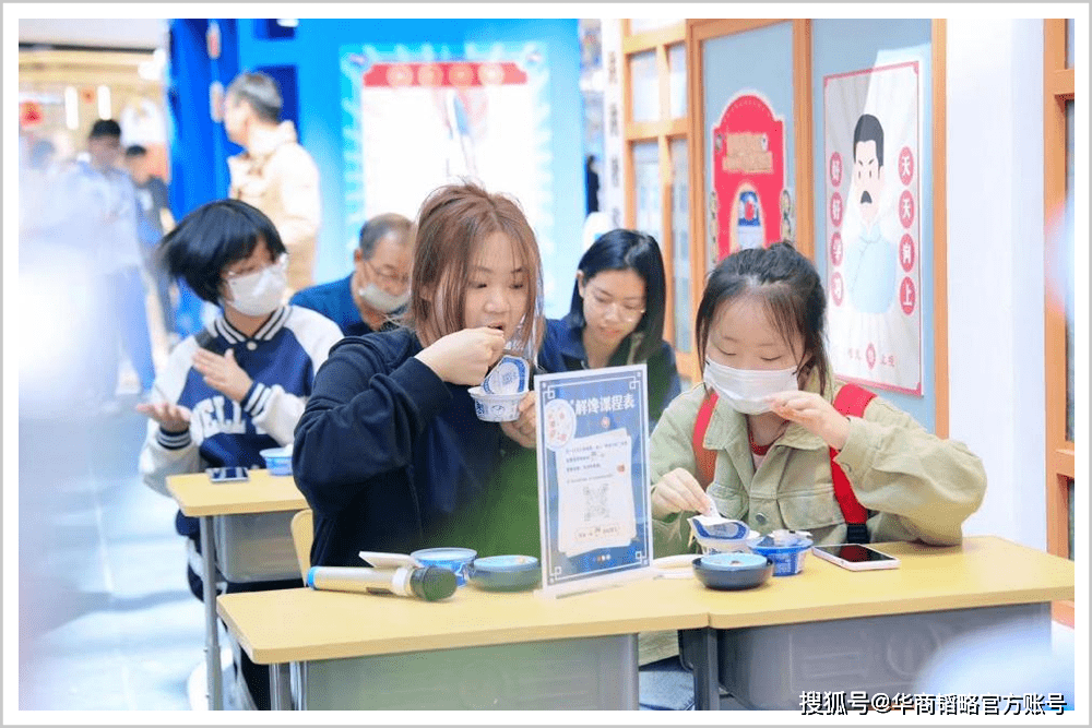 难懂的Z世代,被一个酸奶元宇宙产品拿捏了?