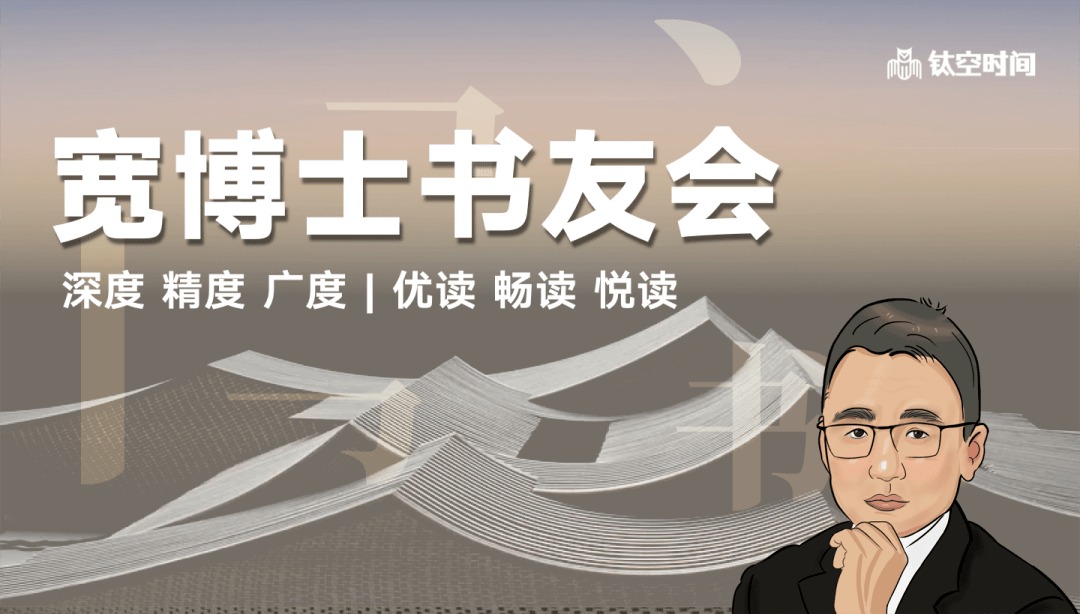 ChatGPT另类启示录:普通人驾驭人工智能的最后一块拼图?|钛空时间