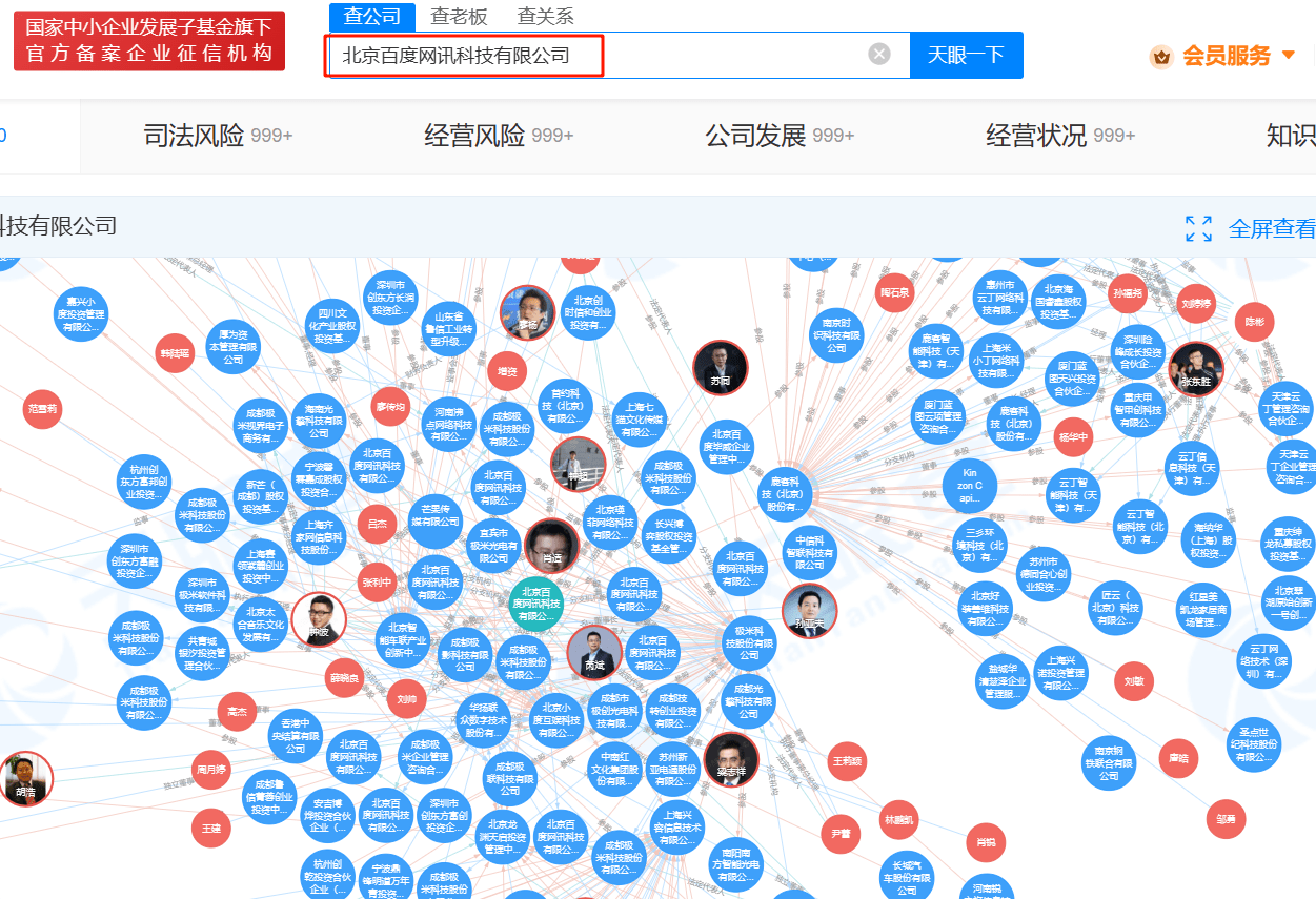 AI行业应用:数据编织助力AI应用训练突破