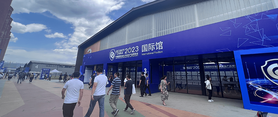 2023安博会五大看点:大模型应用扎堆,AI摄像头满场,海思低调参展