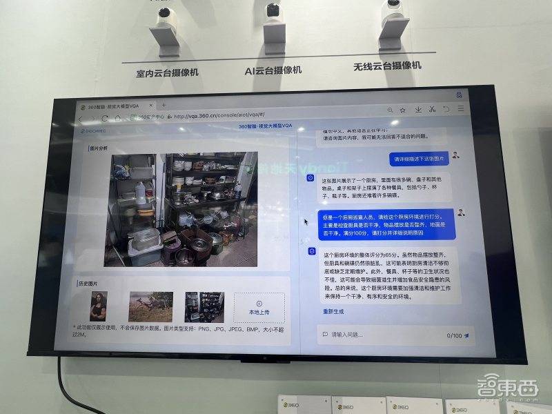 2023安博会五大看点:大模型应用扎堆,AI摄像头满场,海思低调参展