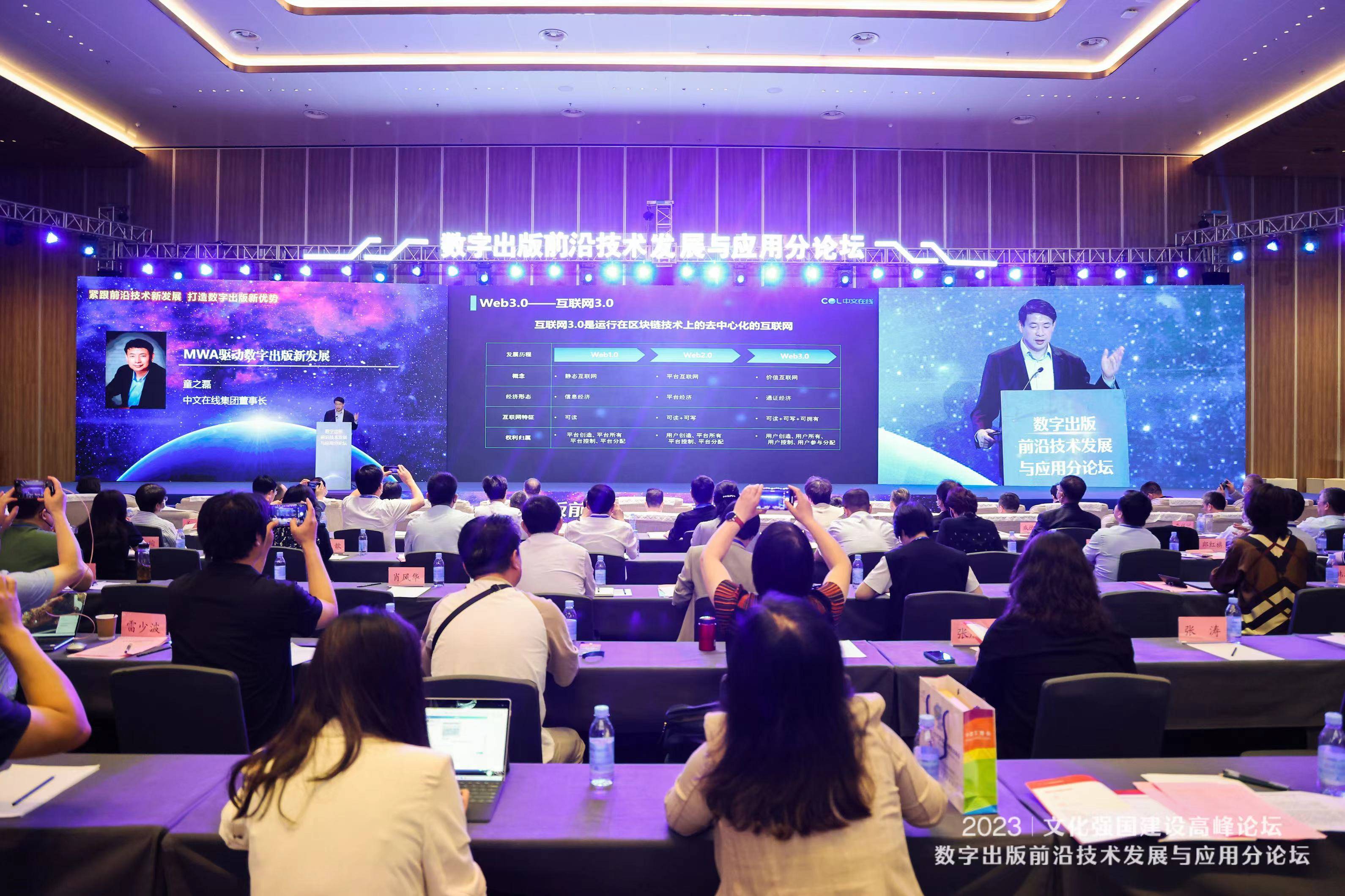数字化浪潮到来,国内出版行业如何拥抱AI?
