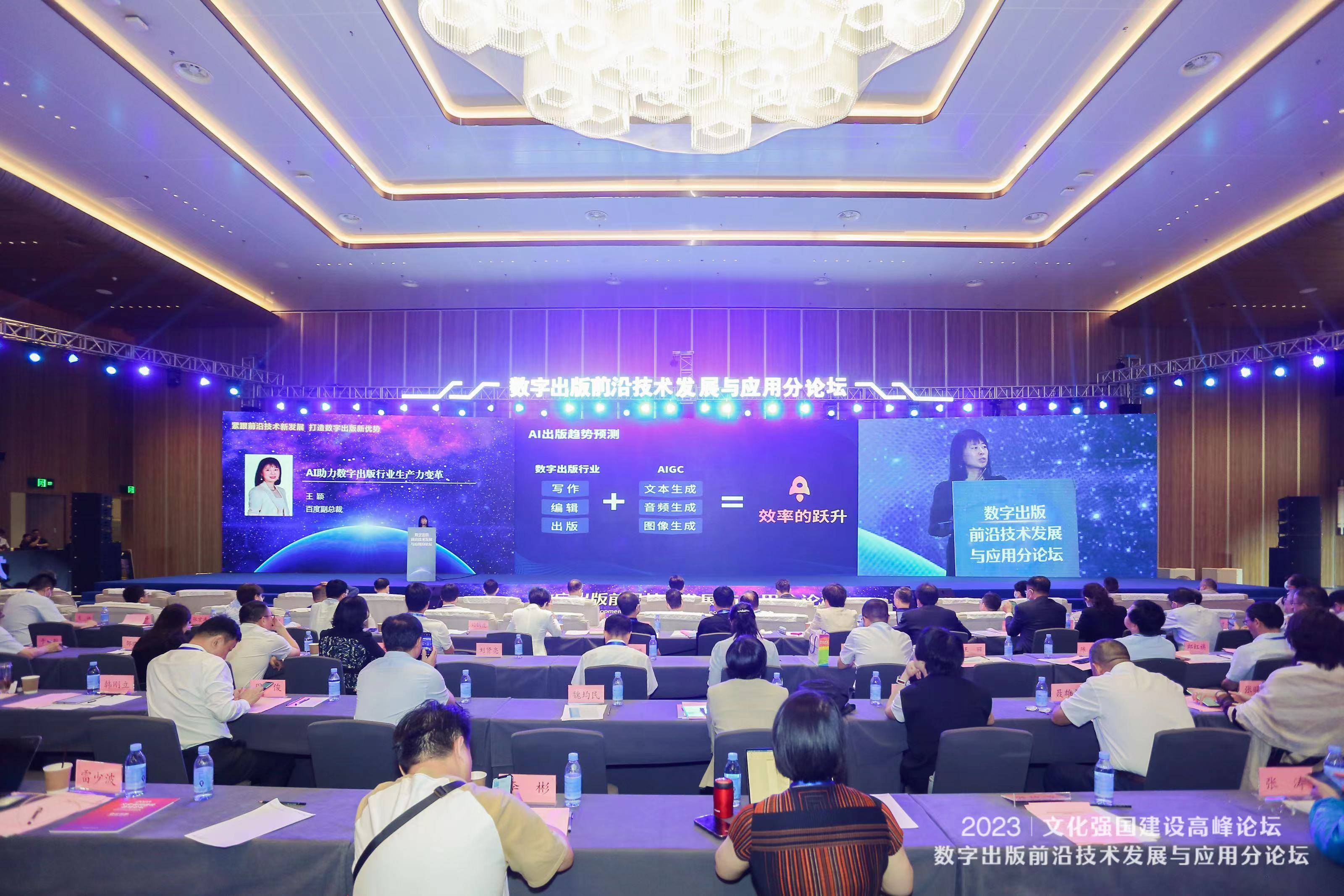 数字化浪潮到来,国内出版行业如何拥抱AI?